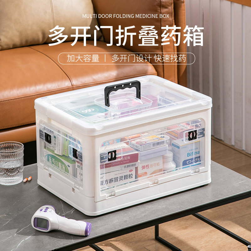 医药箱家庭装透明大容量药箱药物收纳箱多层药品收纳盒药盒可折叠