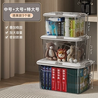 Средний размер+большой+экстра-черный [прохождение черного [более доступно, чем одиночная покупка] Рекомендуемый набор из трех частей