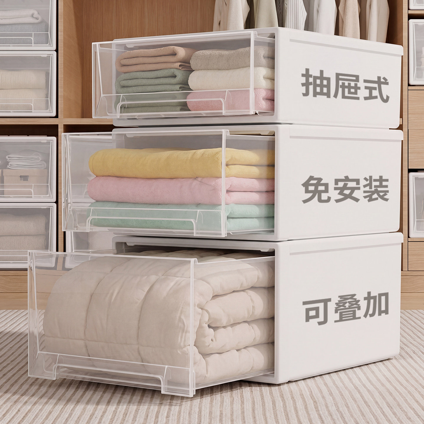 稻草熊收纳箱抽屉式家用透明衣服衣柜收纳盒衣物内衣裤子储物柜子
