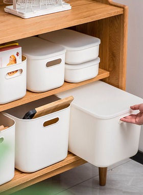 杂物收纳筐化妆品收纳盒子学生宿舍桌面塑料储物盒带盖厨房整理箱