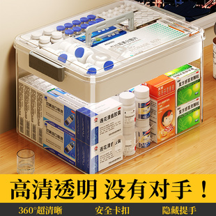 医疗箱家庭装 医药箱家用大容量多层密封急救药品便携式 药品收纳盒