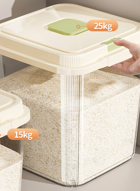 米桶家用2025新款防虫防潮密封食品级米缸杂粮收纳盒面粉储存罐