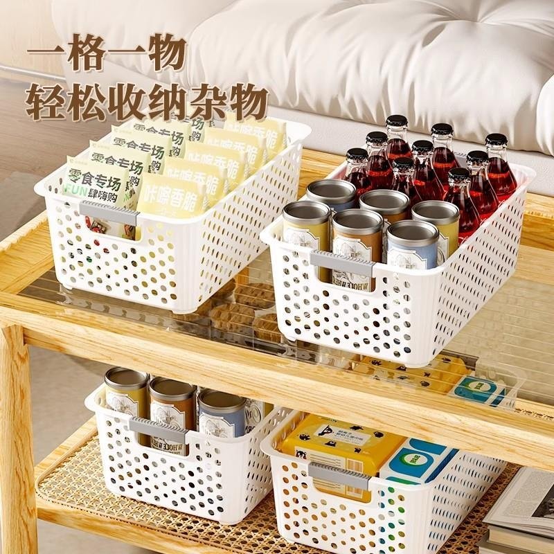 宿舍厨房收纳盒杂物收纳筐家用零食玩具塑料置物筐桌面收纳箱,收纳整理,收纳筐,淘宝优惠券,粉丝福利购,淘宝优惠卷