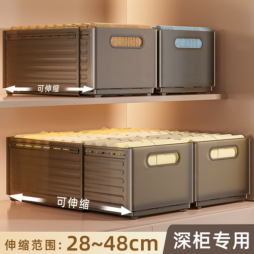 【新款上新】衣柜收纳盒可伸缩