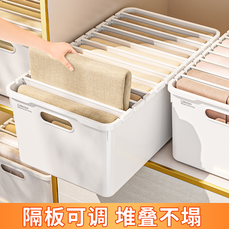 衣柜衣服裤子分格收纳神器无异味