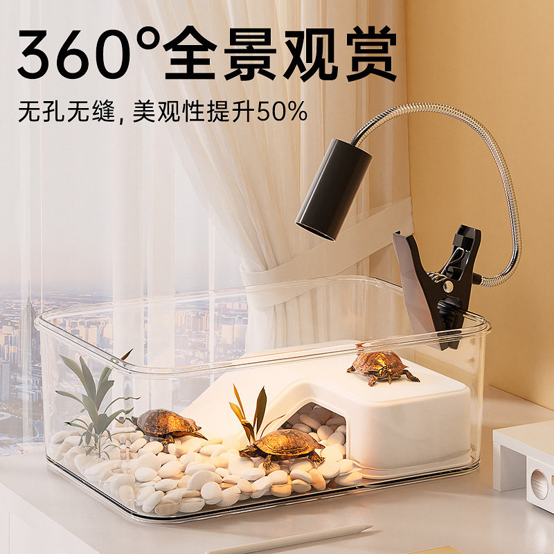 乌龟饲养缸客厅2026新款小金鱼家用仿玻璃亚克力小型桌面生态鱼缸
