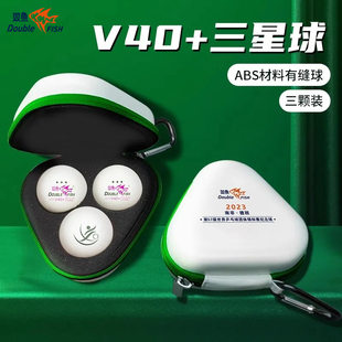 【德班世乒赛纪念球】收藏版礼品双鱼官方三星正品乒乓球DB01礼物