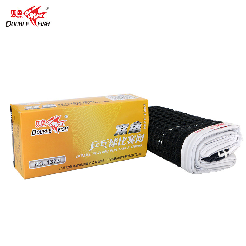 双鱼137B比赛用乒乓球网图片