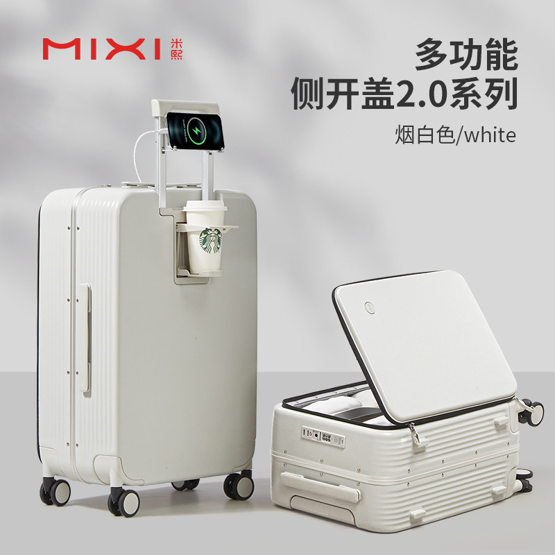 官方旗舰店正品米熙新款铝框侧开盖行李箱女大容量20寸登机箱前开