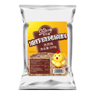 炸串刷料酱商用配方夜市摆摊炸串专用酱料烧烤调料油炸串串刷料酱