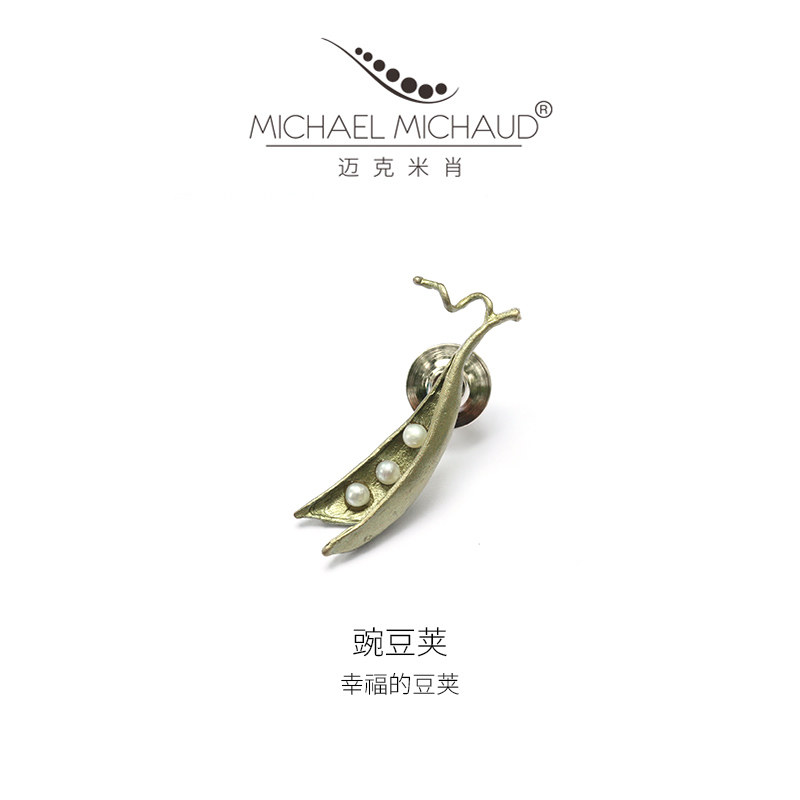 复古小众设计豌豆荚胸针