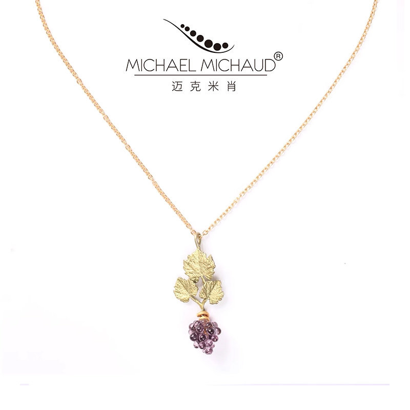 Michael Michaud山葡萄项链女锁骨链小众设计感吊坠首饰