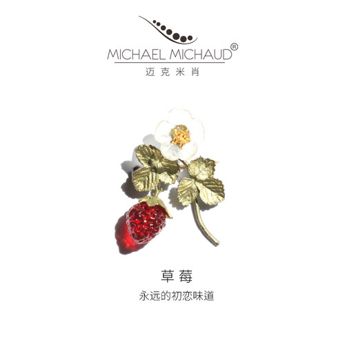 小众胸针MichaelMichaud轻奢女
