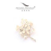 MichaelMichaud满天星珍珠胸针胸花设计感轻奢永生花纪念日礼物