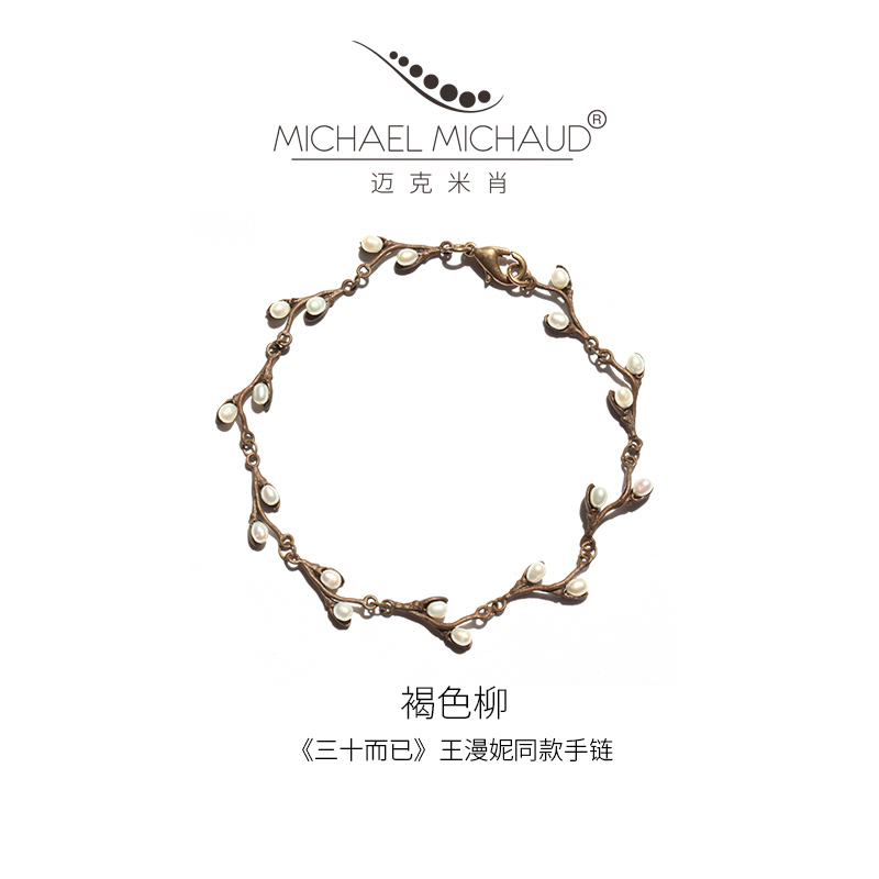 纽约手工高档小众设计胸针