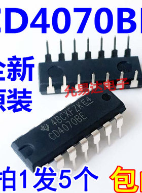 进口全新原装CD4070BE CD4070直插DIP14 【5只10元包邮】