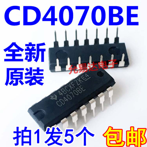 原装集成电路允易达进口全新