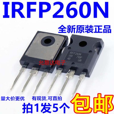 IRFP260N  IRFP260NPBF TO-247 全新原装进口【5只】