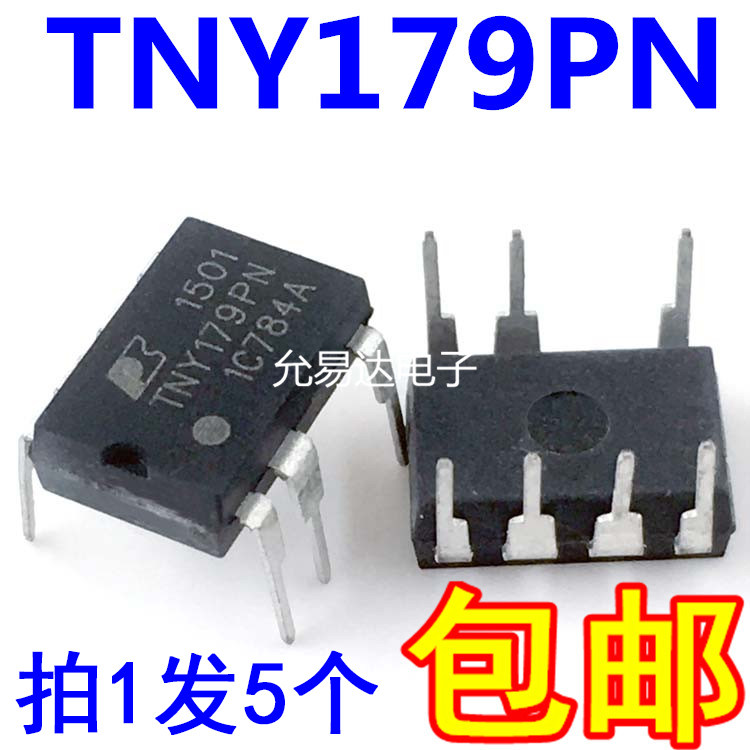 进口原装 TNY179PN DIP 电源管理芯片【5只】 - 实物图