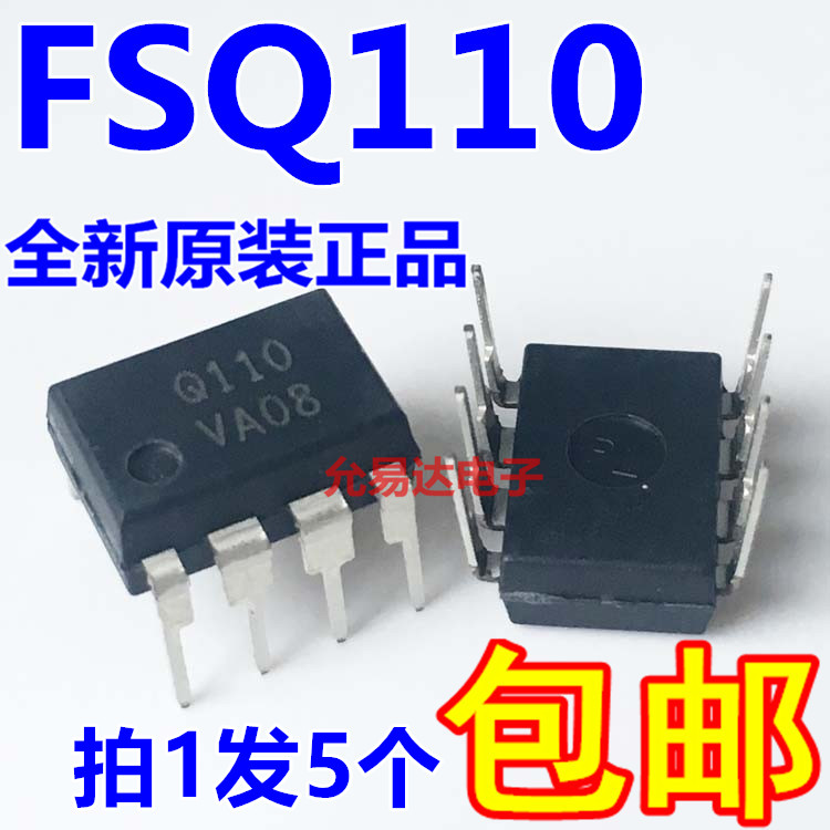 进口全新原装Q110 FSQ110直插DIP电源芯片【5只11元】D-26