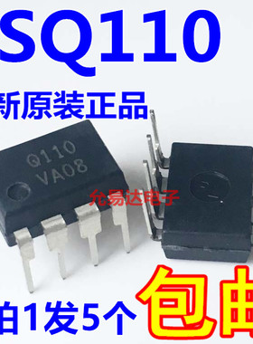 进口全新原装Q110  FSQ110直插DIP电源芯片【5只11元】D-26