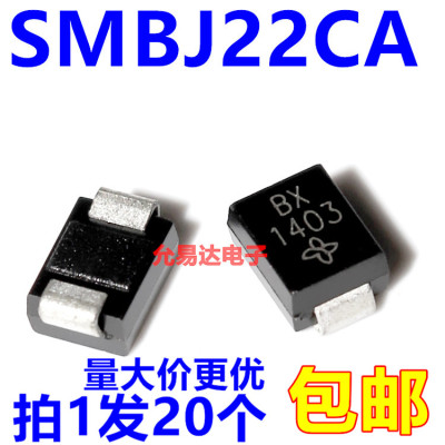 SMBJ22CA瞬变二极管印BX