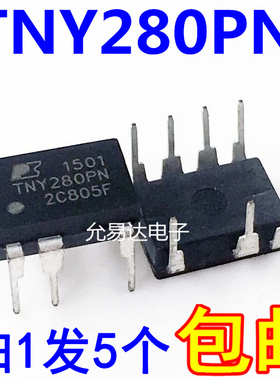 进口原装 TNY280PN TNY280P 直插 电源IC 现货【5只】