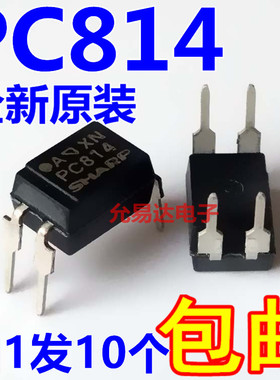 EL814     PC814 直插DIP  原装全新正品 【10只5元】