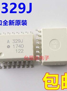 A329J ACPL-329J  SOP贴片 光耦 进口全新原装正品