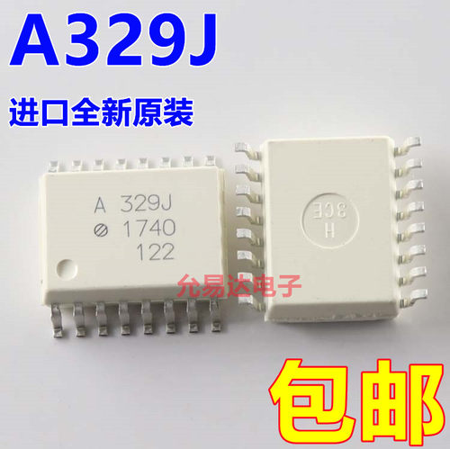 A329J ACPL-329J  SOP贴片 光耦 进口全新原装正品