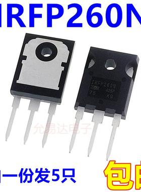 全新 IRFP260N 场效应管 TO-247 (5只)