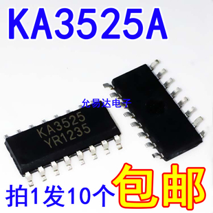 全新 SG3525A KA3525A贴片 【10只】