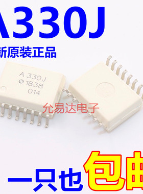 A330J ACPL-330J  SOP贴片 光耦 进口全新原装正品