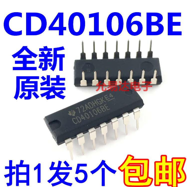 CD40106BE  CD40106 直插DIP14 进口全新原装【5只10元包邮】 电子元器件市场 集成电路（IC） 原图主图