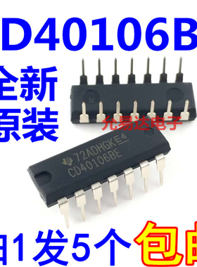 CD40106BE  CD40106 直插DIP14 进口全新原装【5只10元包邮】