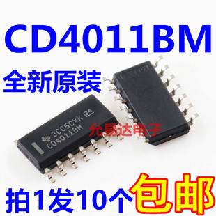 包郵 CD4011BM 10只8元 進(jìn)口全新原裝 HEF4011 貼片SOP14