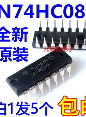 SN74HC08N 74HC08  DIP-14 进口全新原装 【5只】