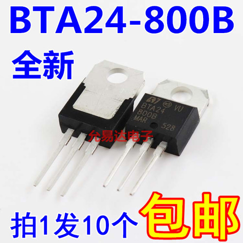 全新环保BTA24-800B TO-220 双向可控硅【10只】