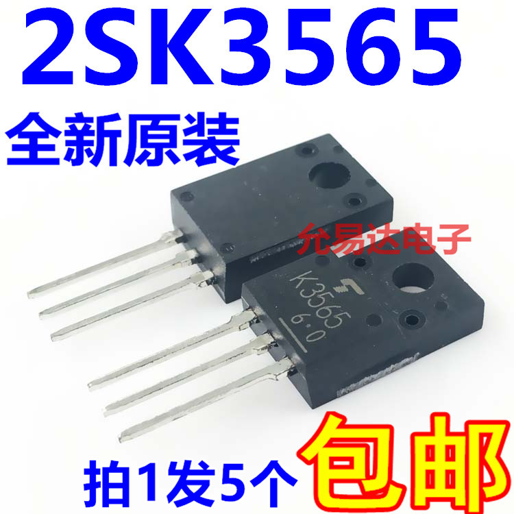 全新三极管原装k3565