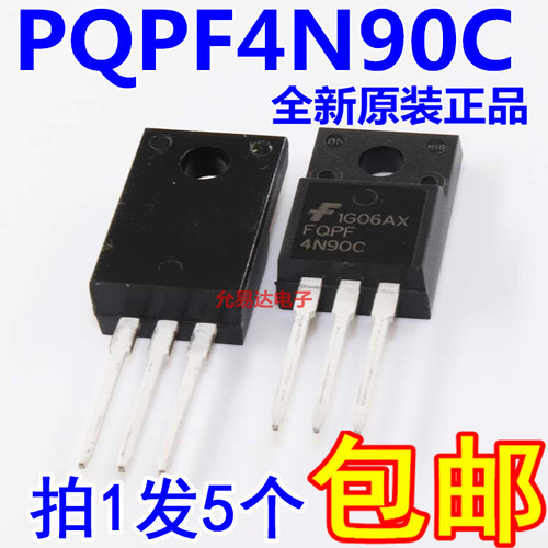 进口全新原装FQPF4N90C 4N90C TO-220F场效应管[5只]