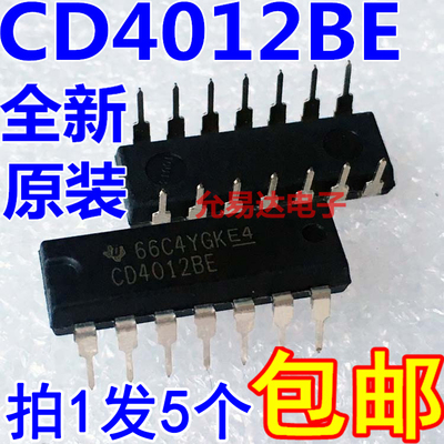 CD4012直插DIP全新原装