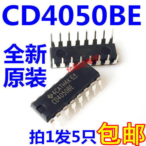 进口原装集成电路允易达CD4050BE