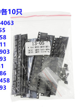 样品包MC34063 NE555 LM358 LM393 TL431 LM293贴片10种各10只