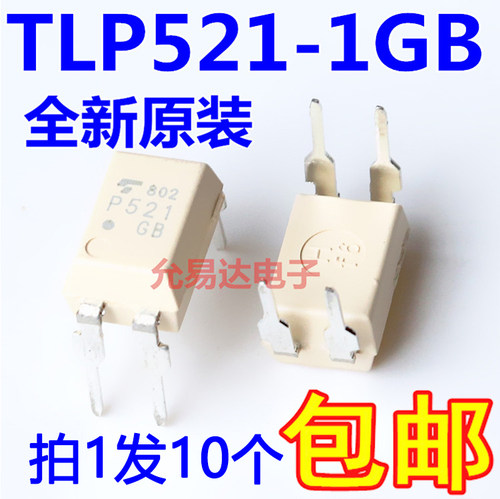 TLP521原装光耦全新DIP