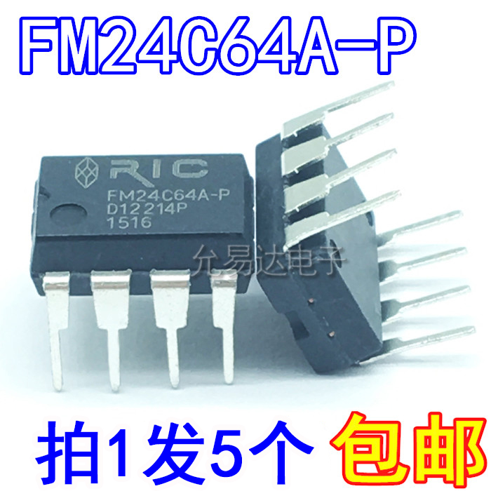 现货FM24C64A-P FM24C64-P直插 进口铁电存储器【5只11元包邮】