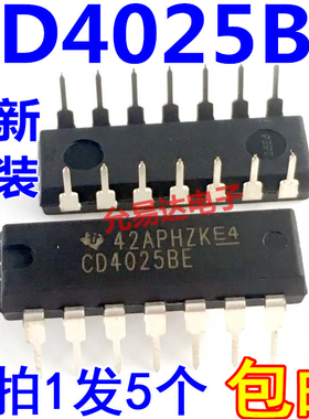 进口全新原装CD4025BE CD4025 直插DIP14【5只】