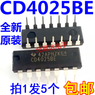 CD4025BE 包邮 CD4025 5只8元 直插DIP14 进口全新原装