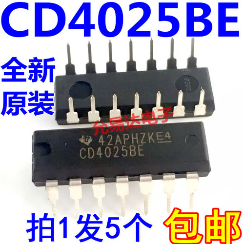 进口全新原装CD4025BE