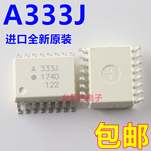 A333J ACPL-333J  SOP贴片 光耦 进口全新原装正品