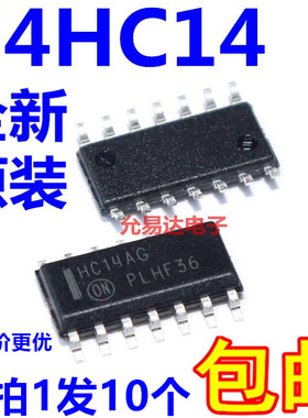 进口全新原装正品 HC14AG 74HC14 贴片SOP【10只】